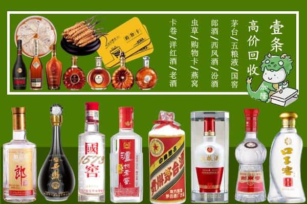 阿克苏柯坪县跃国烟酒经营部