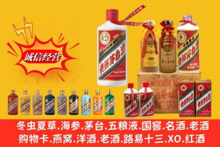 阿克苏柯坪县名酒回收茅台系列.jpg