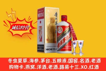阿克苏柯坪县回收茅台酒