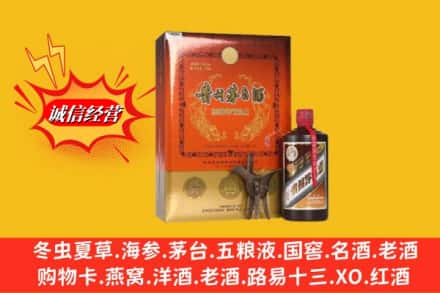 阿克苏柯坪县回收贵州茅台酒