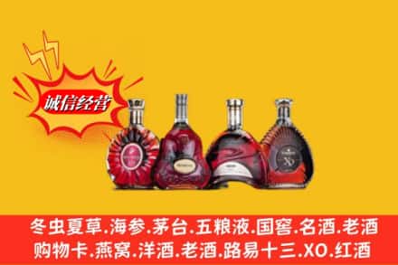 阿克苏柯坪县回收洋酒