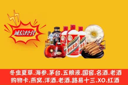阿克苏柯坪县回收名酒