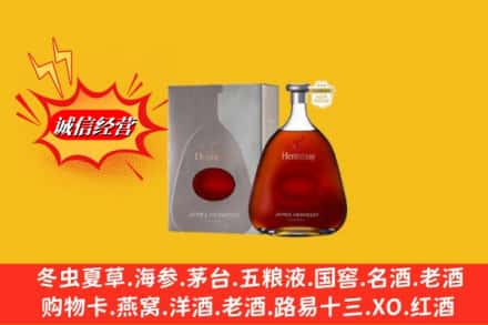阿克苏柯坪县鉴定高价回收轩尼诗李察