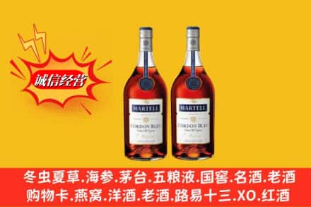 阿克苏柯坪县高价上门回收洋酒蓝带价格