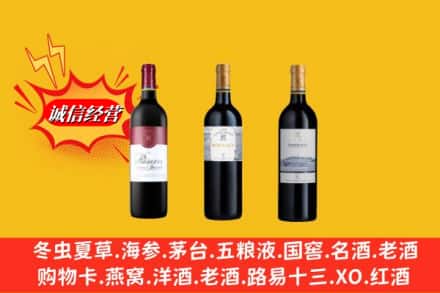 阿克苏柯坪县回收拉菲洋酒