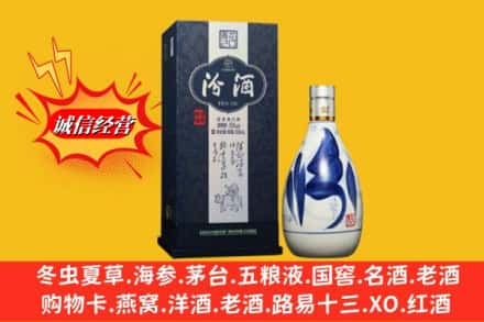 阿克苏柯坪县回收汾酒