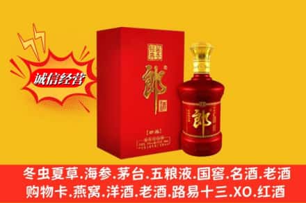 阿克苏柯坪县回收珍品郎酒