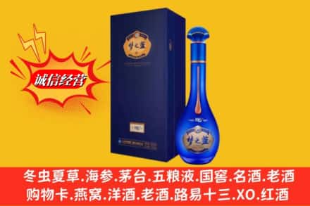 阿克苏柯坪县回收梦之蓝