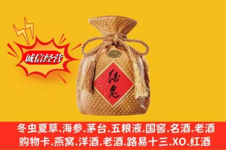 阿克苏柯坪县回收酒鬼酒