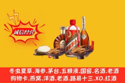 阿克苏柯坪县回收礼品