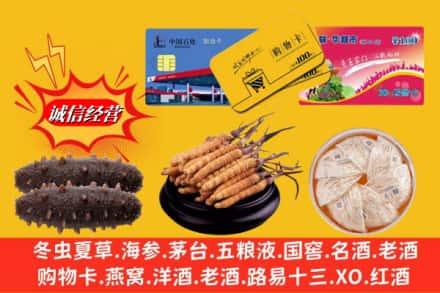 阿克苏柯坪县回收高档礼品